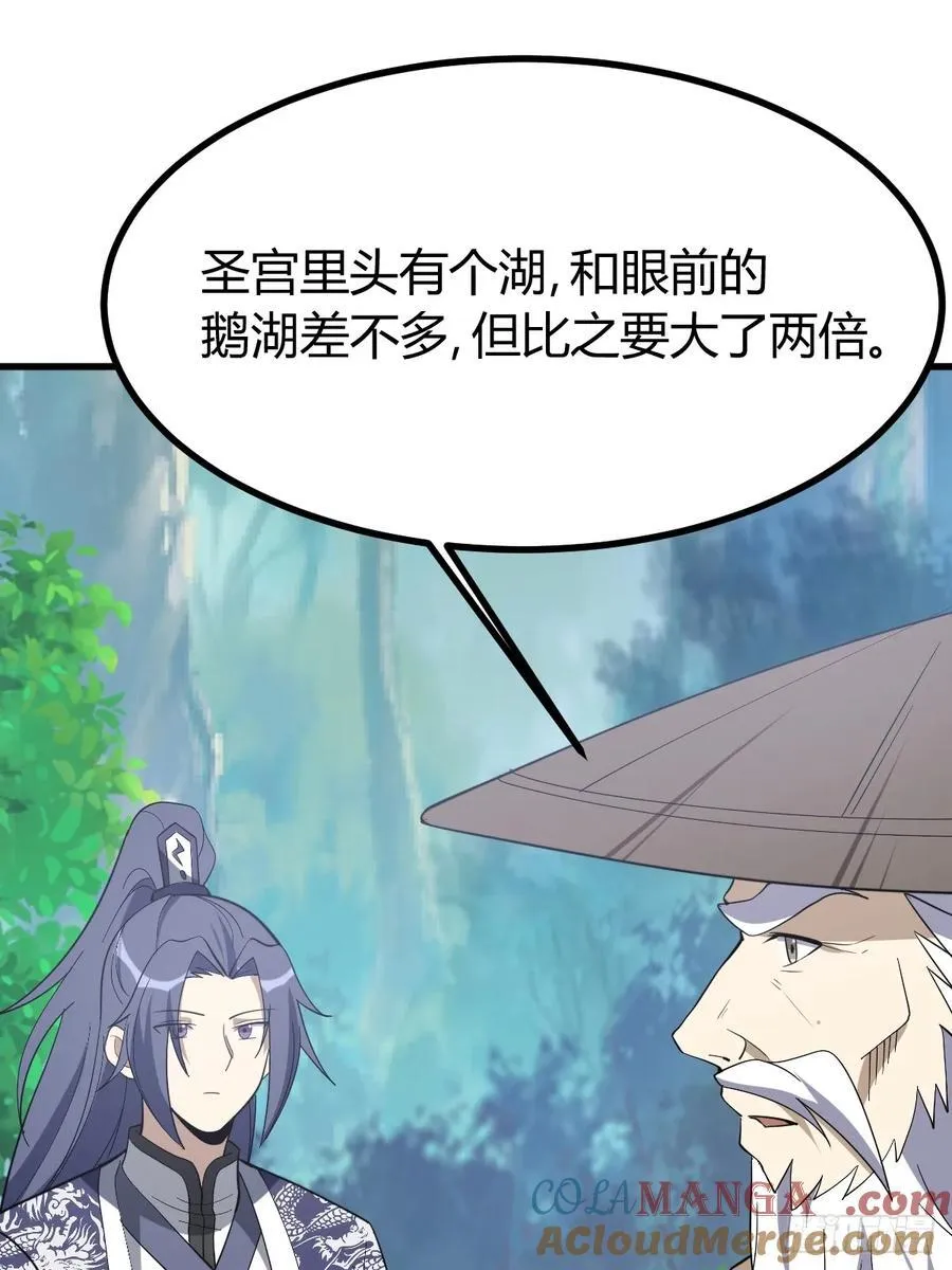 78 第13页