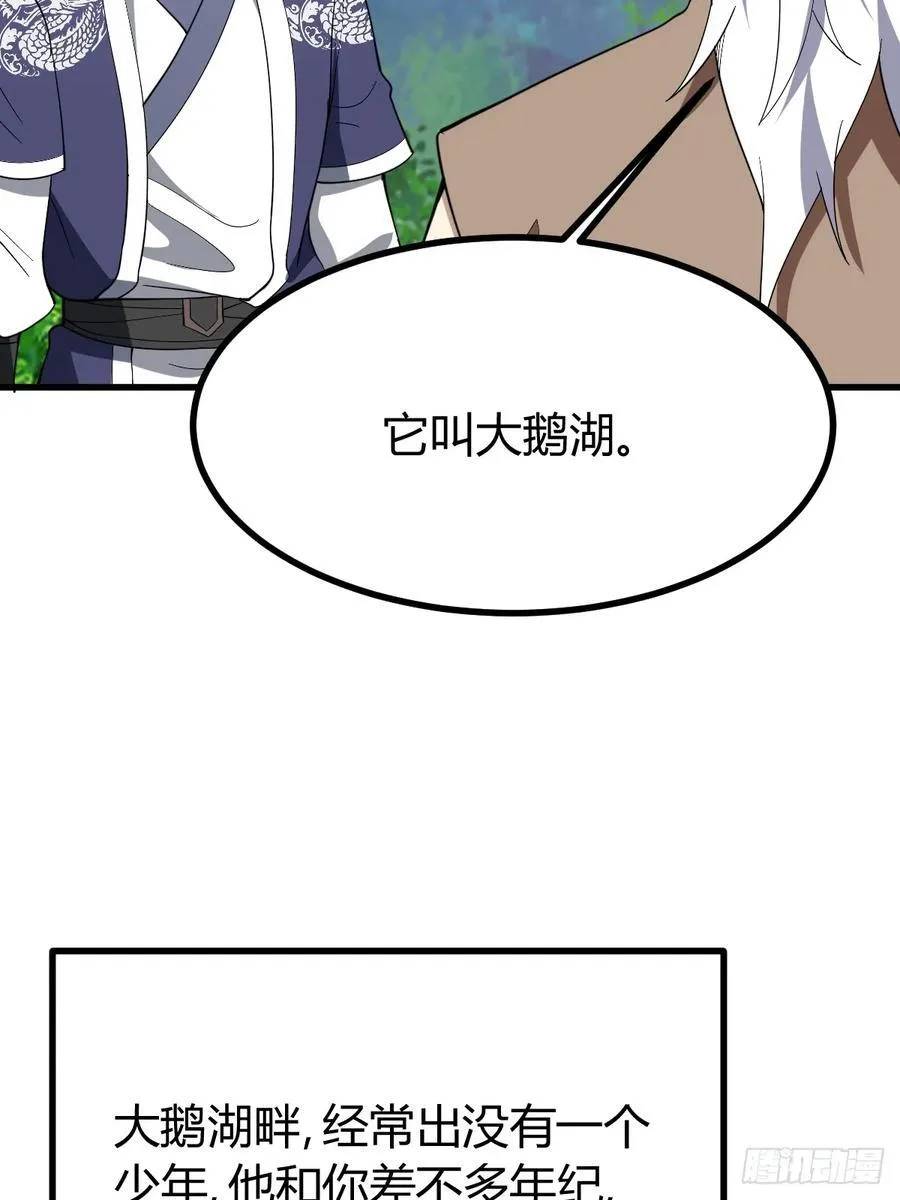 78 第14页