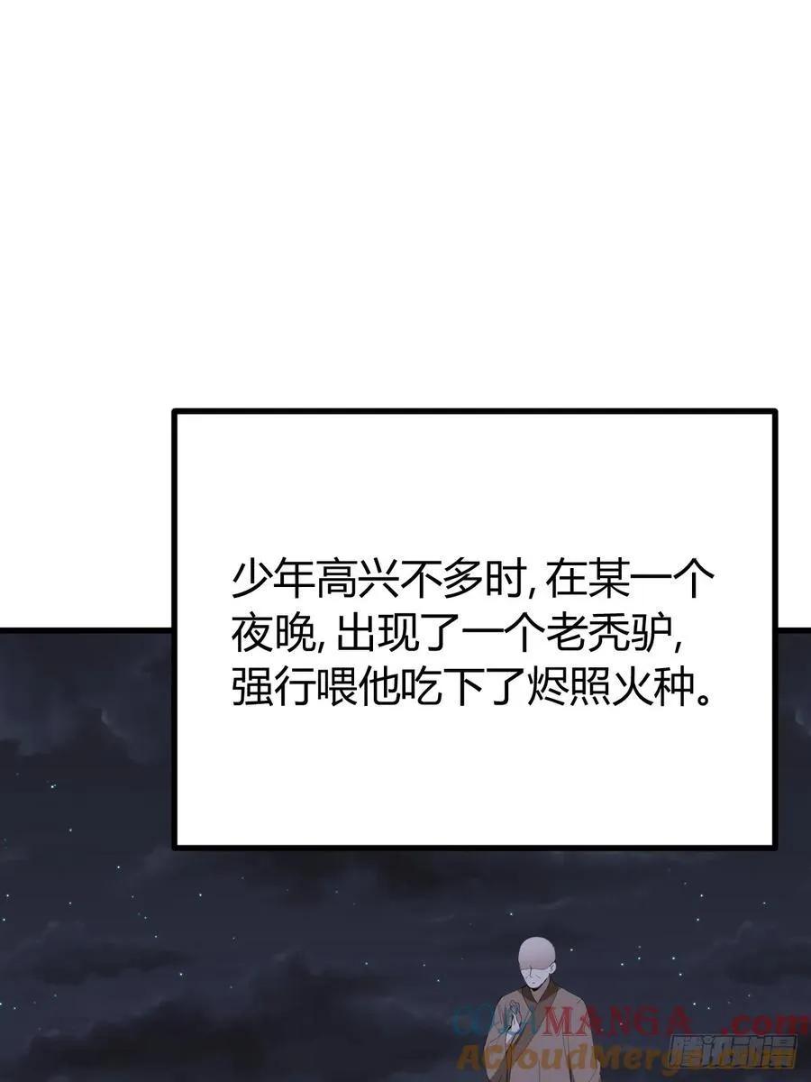 78 第16页