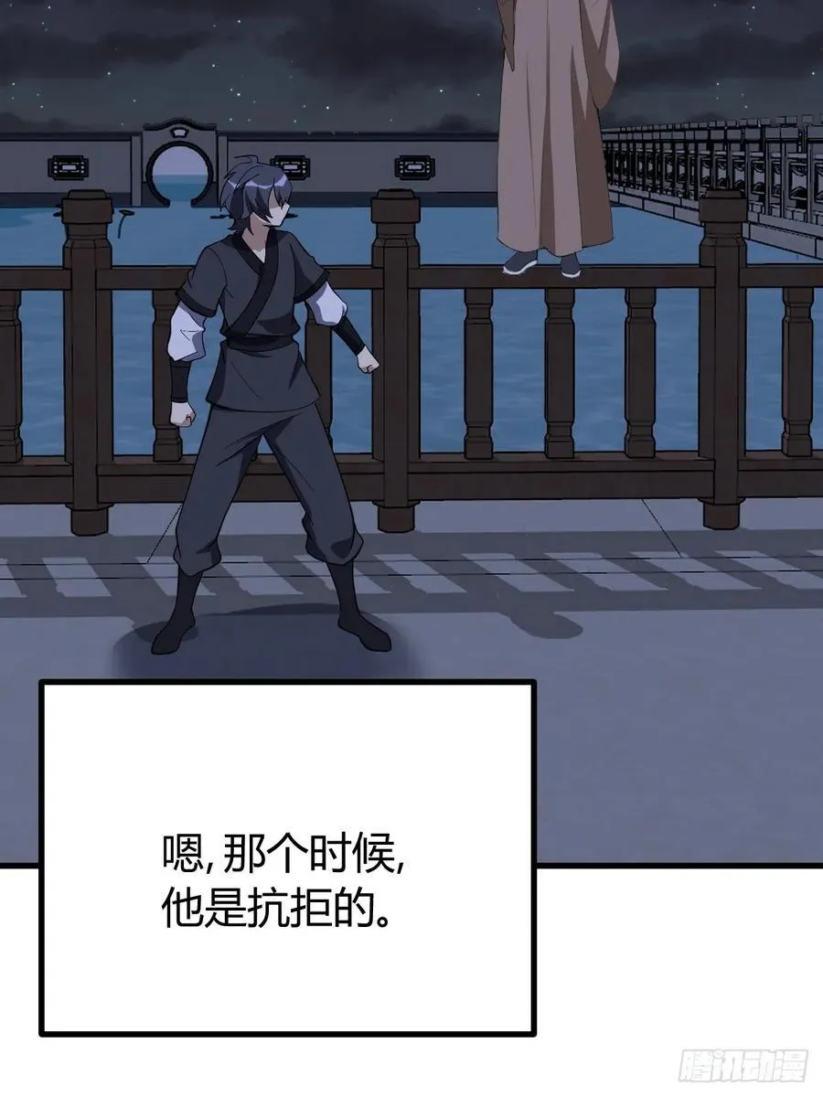 78 第17页