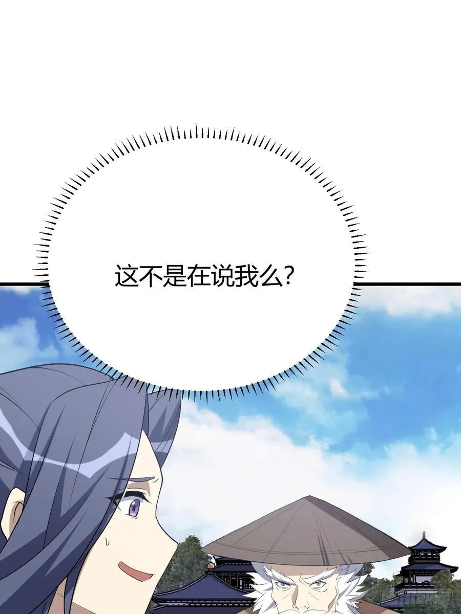 78 第18页
