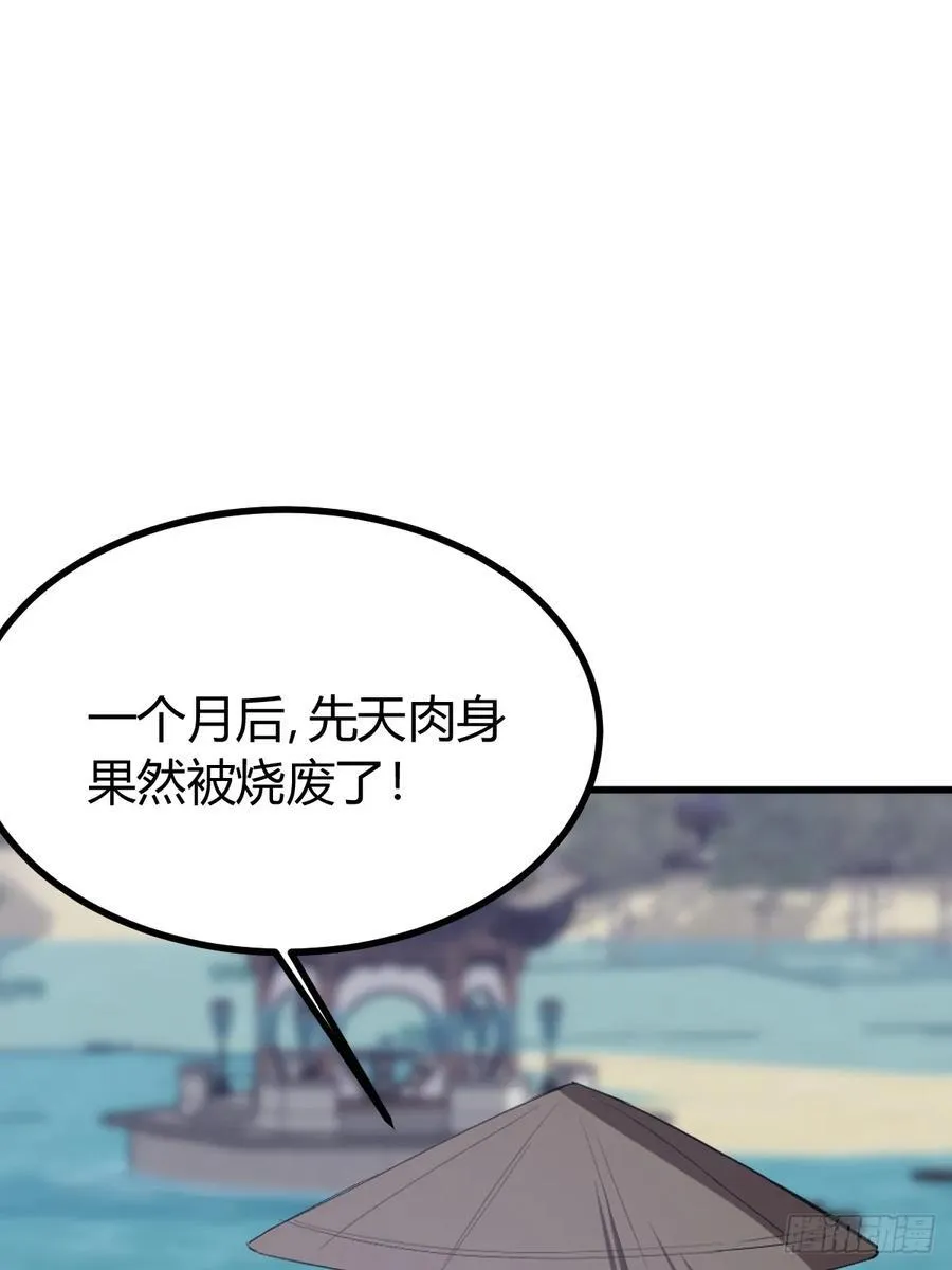 78 第21页