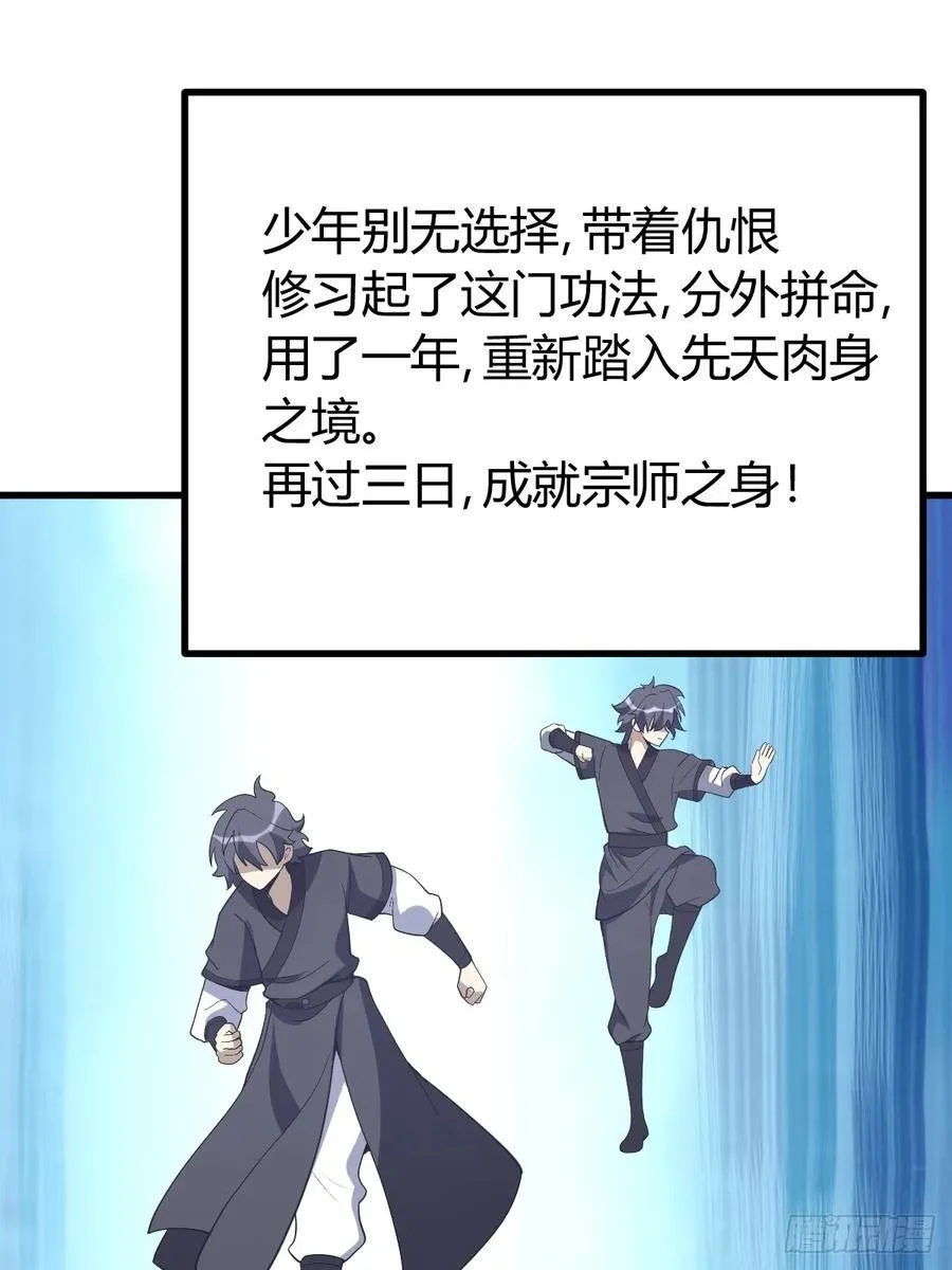 78 第23页