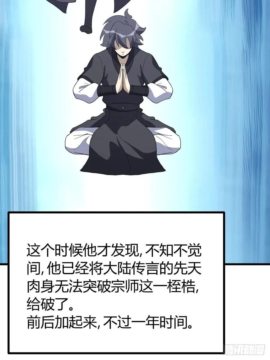 78 第24页