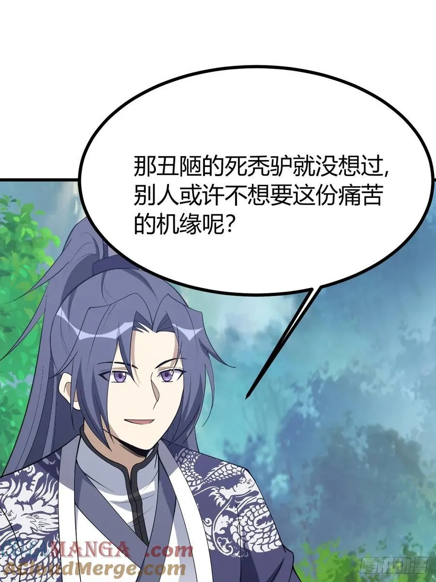 78 第25页