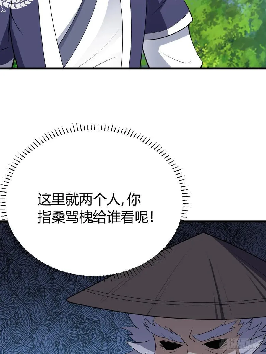 78 第26页