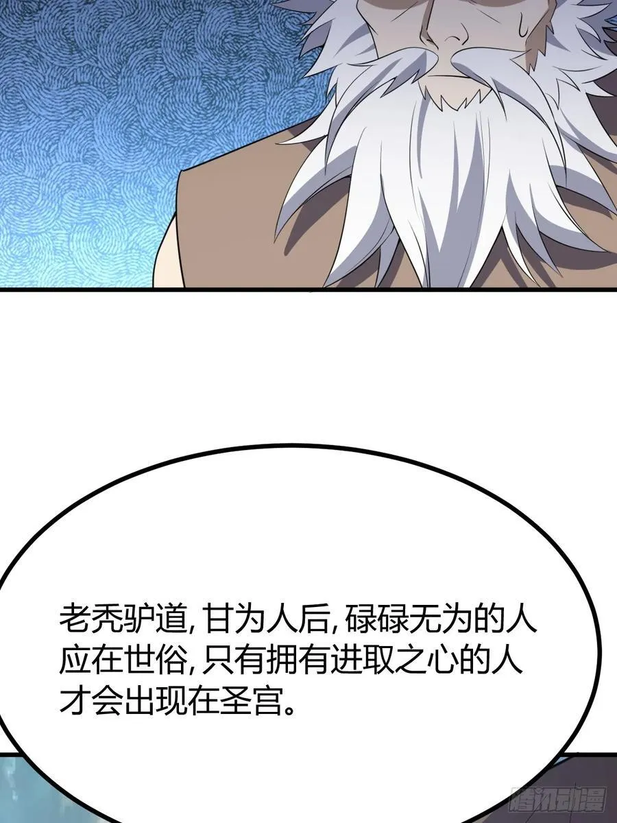 78 第27页