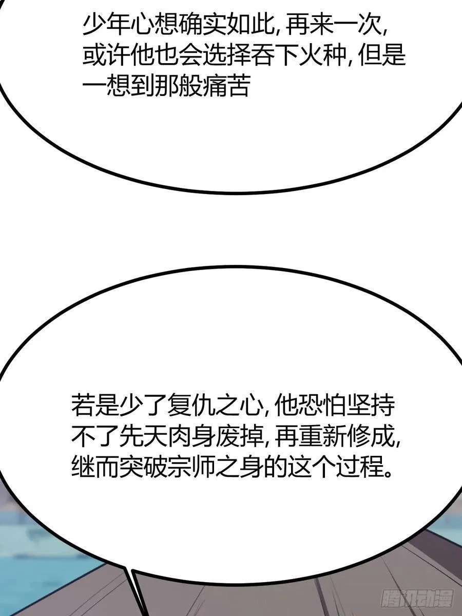 78 第29页
