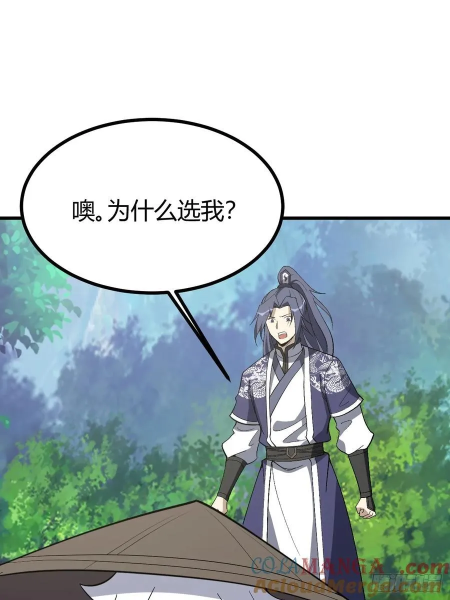 78 第31页