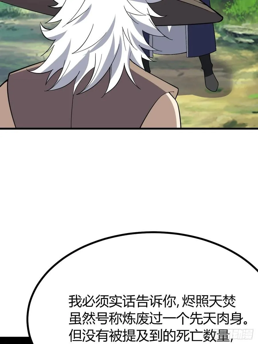 78 第32页