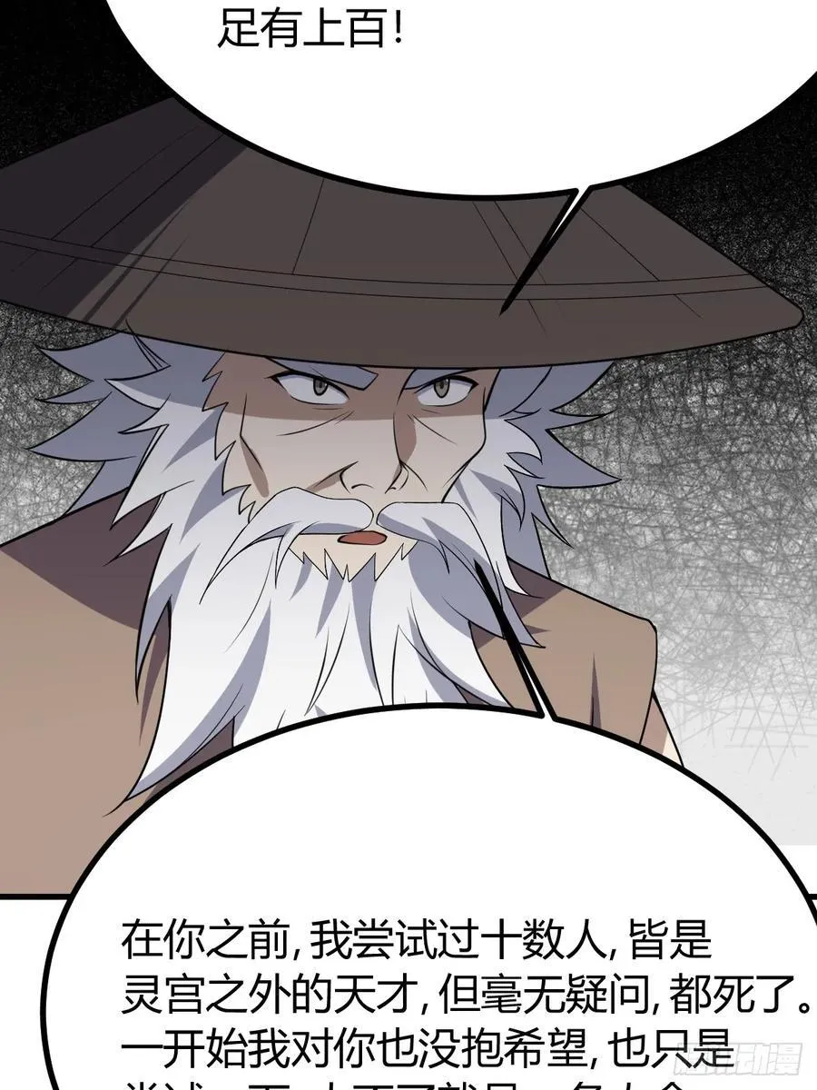 78 第33页