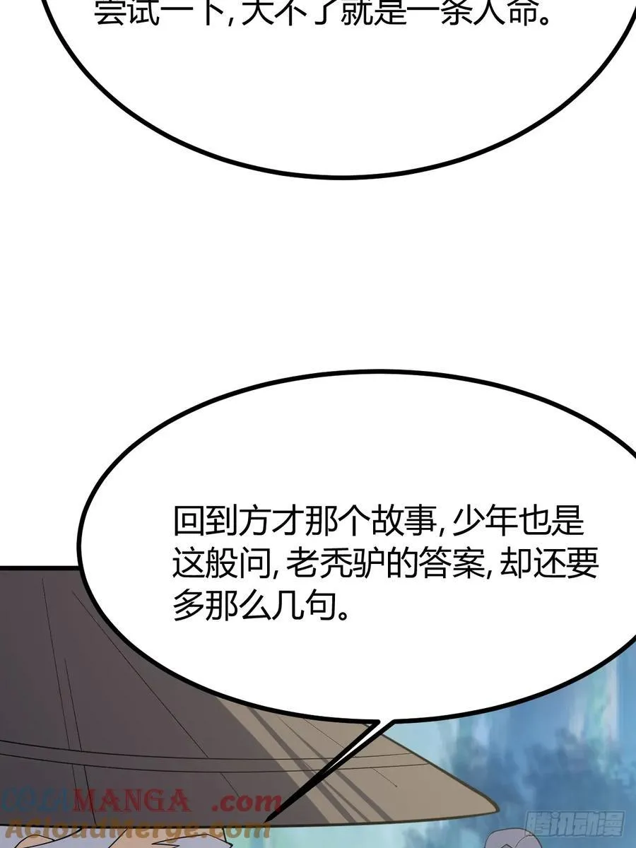 78 第34页