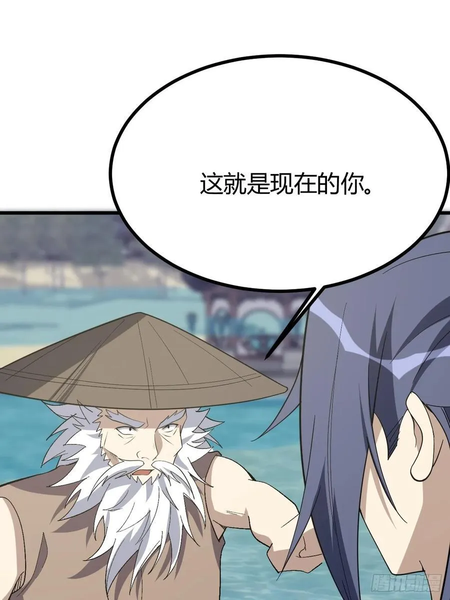 78 第38页