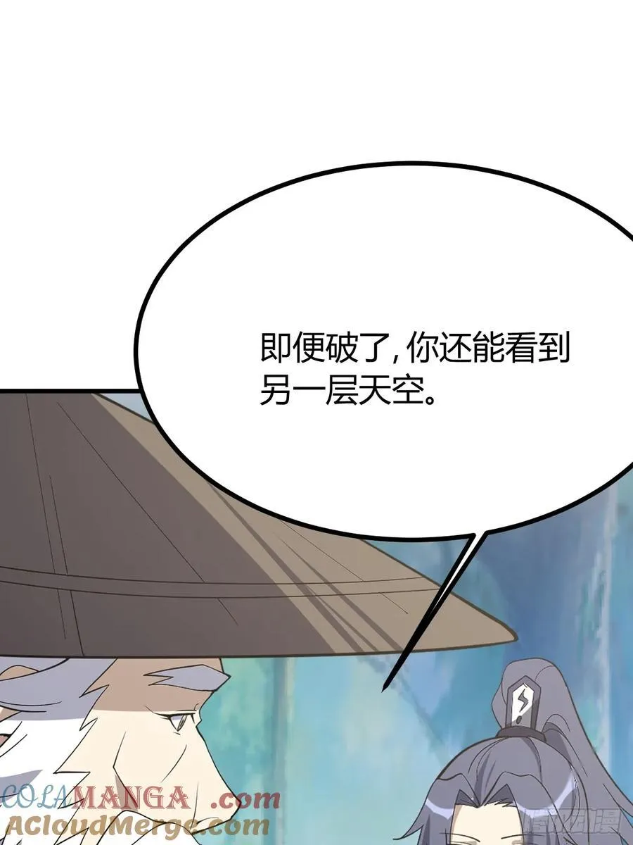 78 第46页