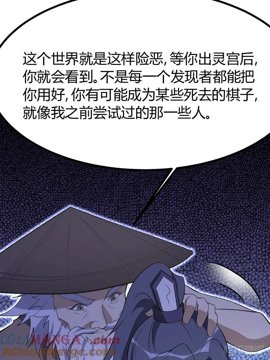 78 第49页
