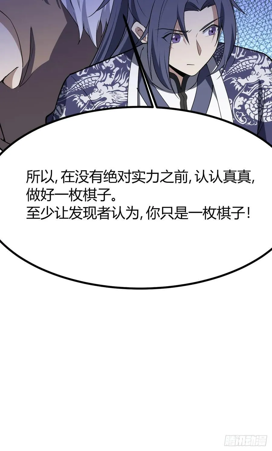78 第50页