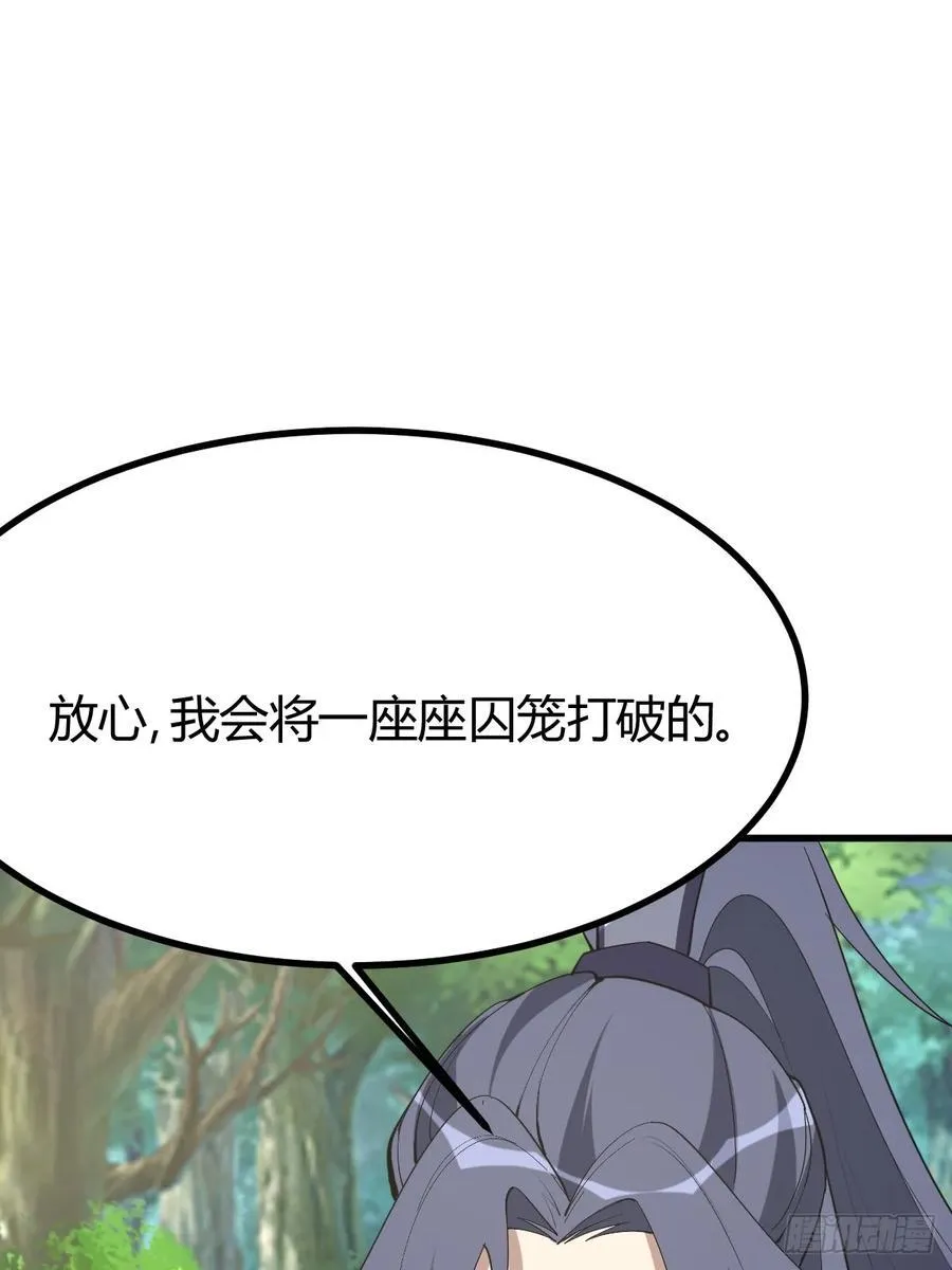 78 第51页