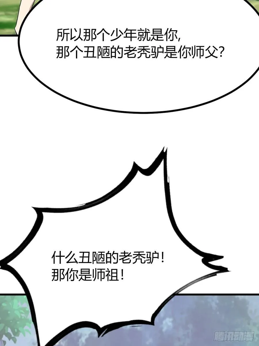 78 第54页