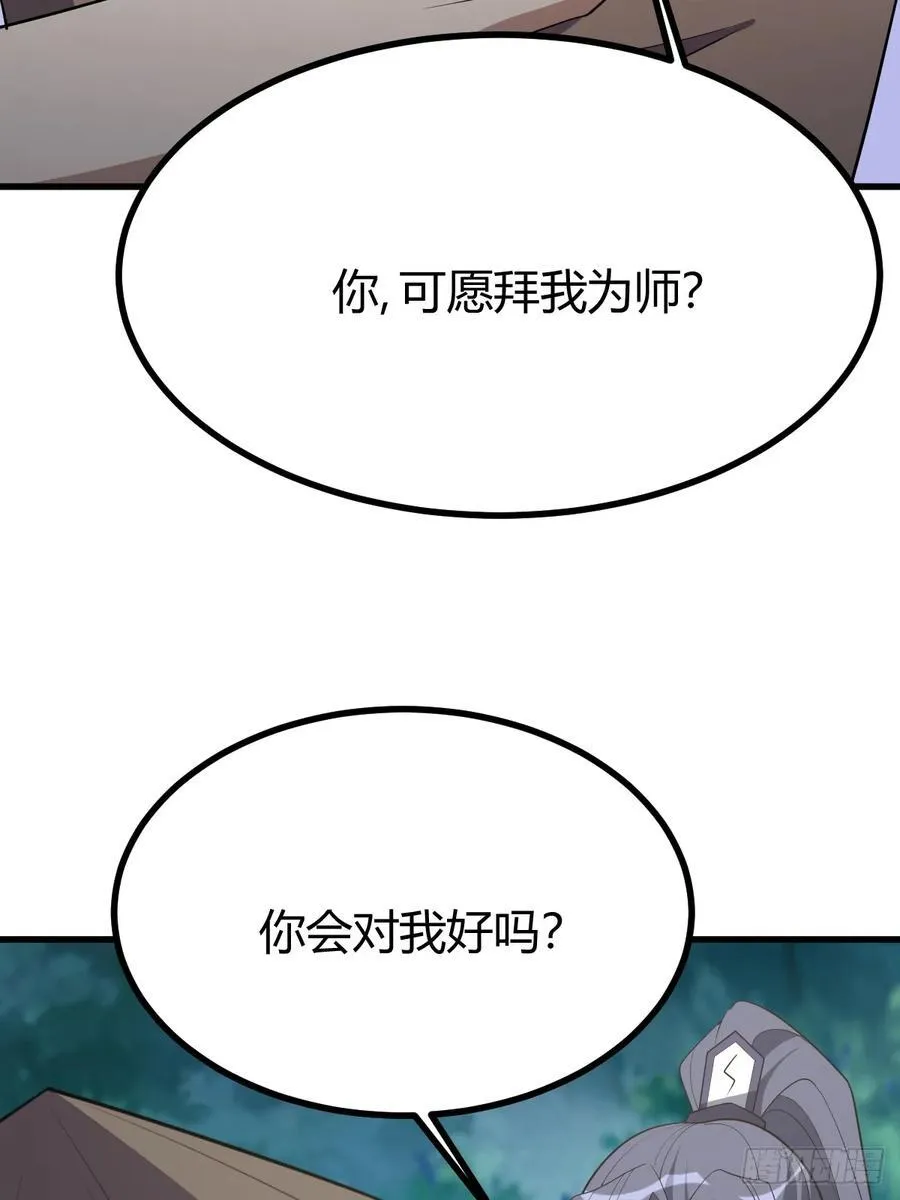 78 第59页