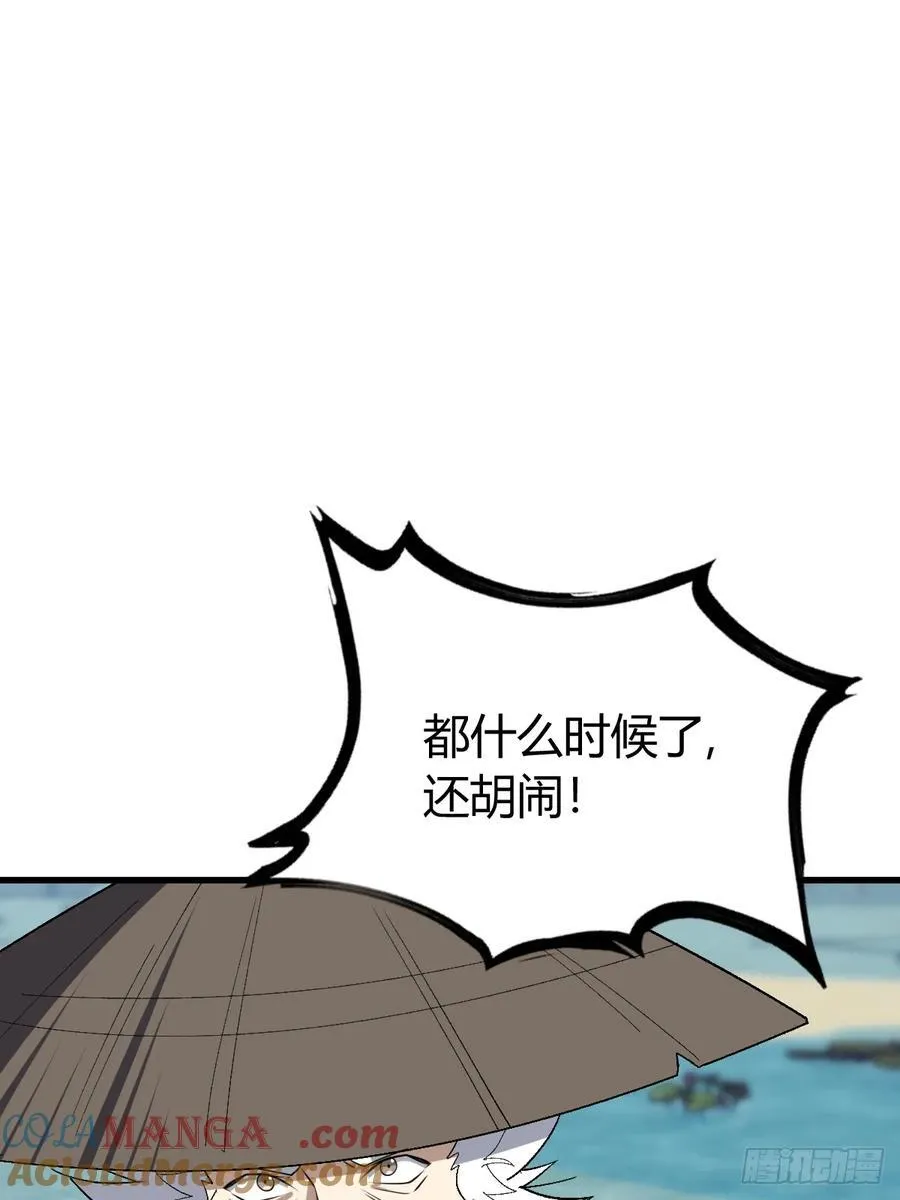 78 第61页