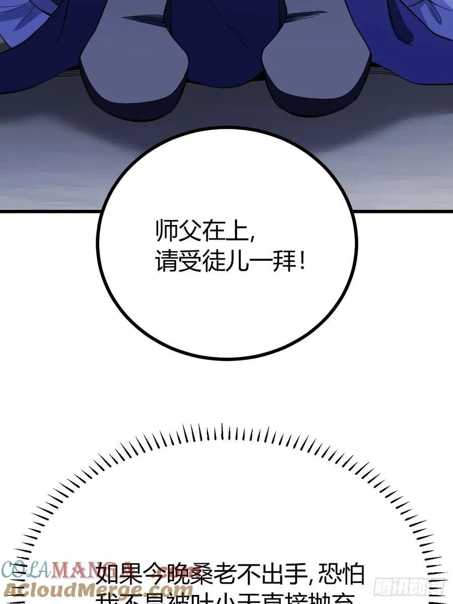 78 第64页