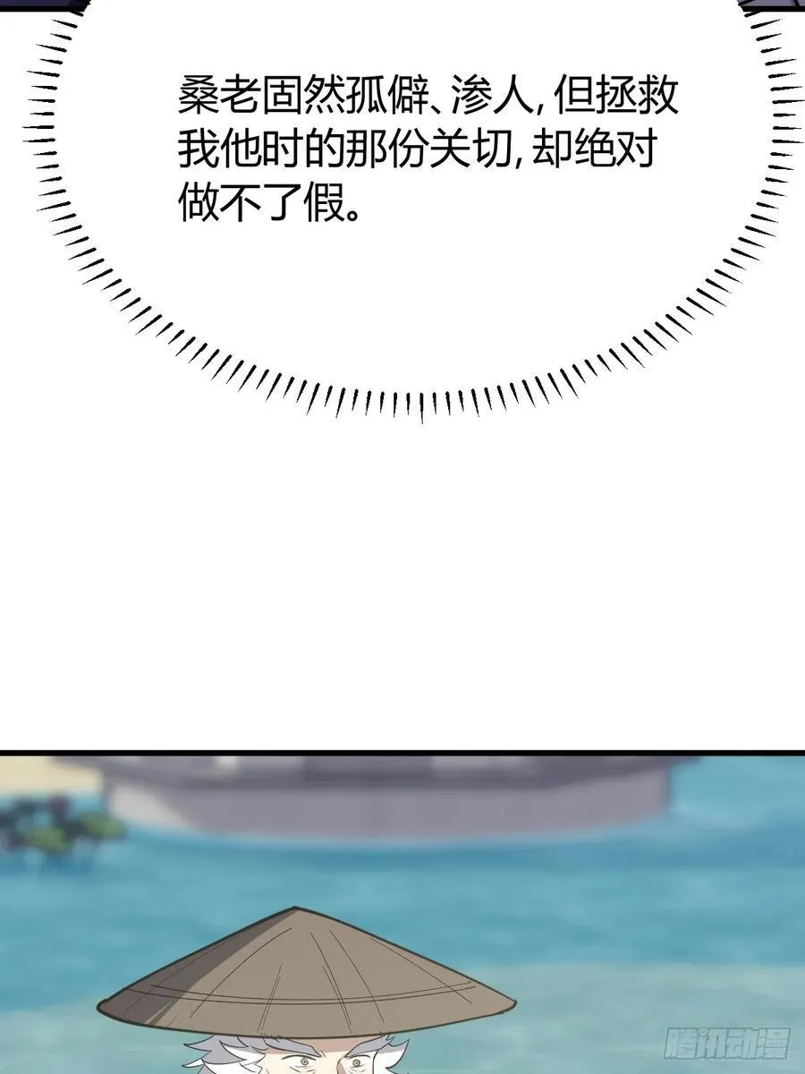 78 第66页