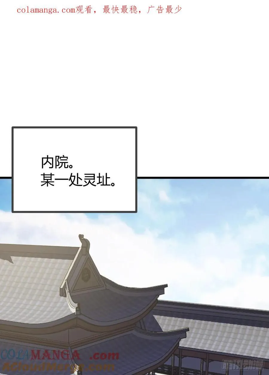 78 第71页