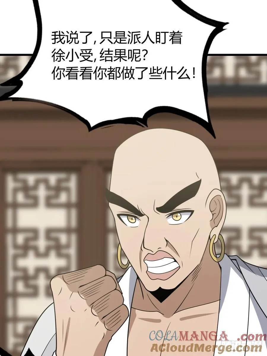 79 第4页