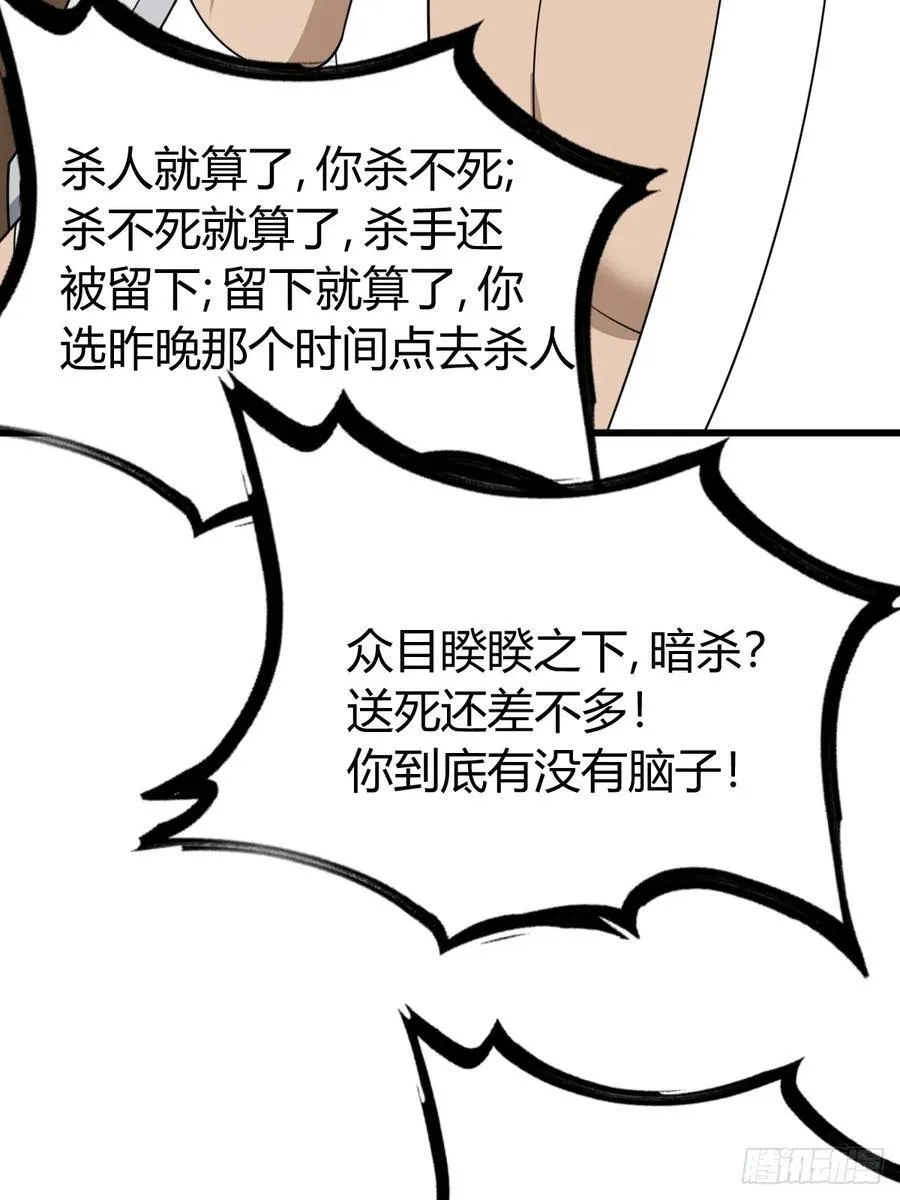 79 第5页