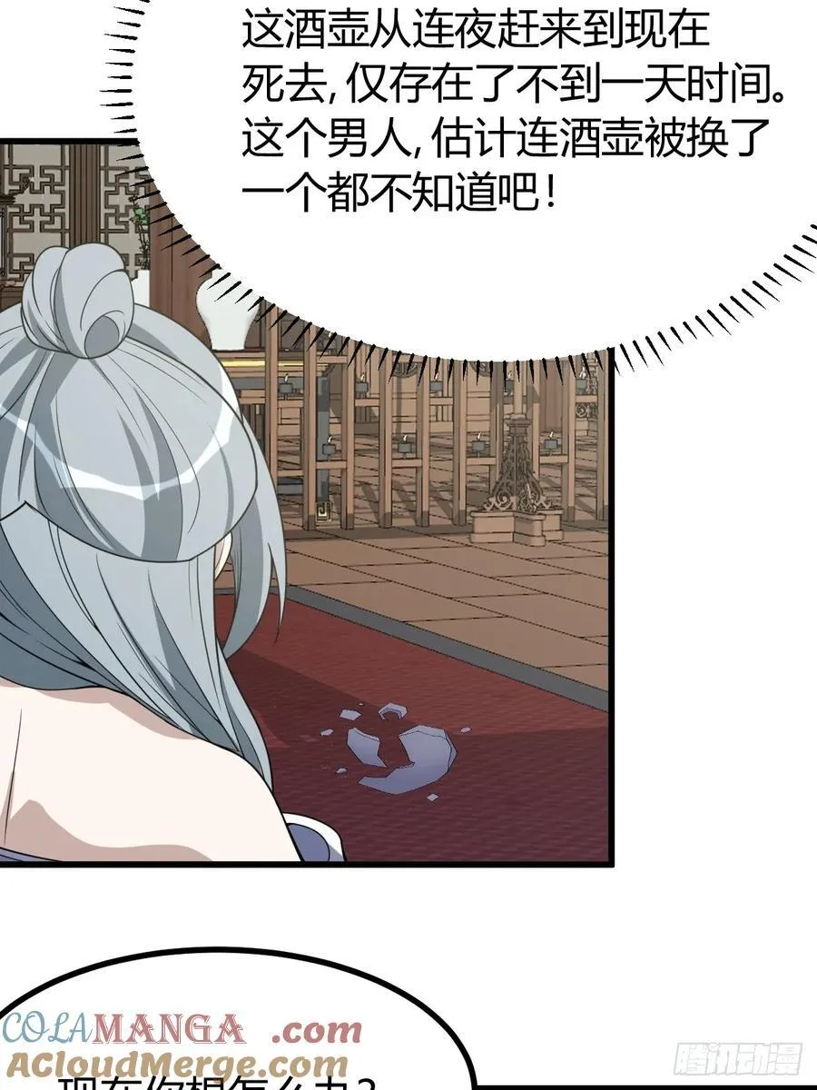 79 第7页