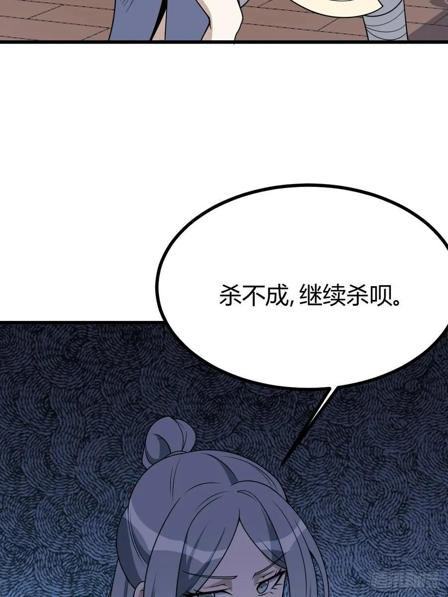 79 第9页