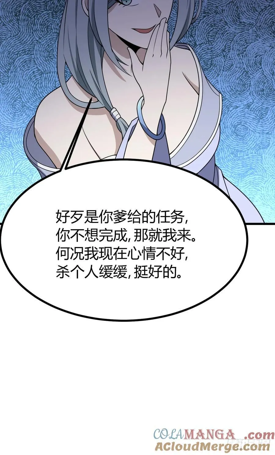 79 第10页
