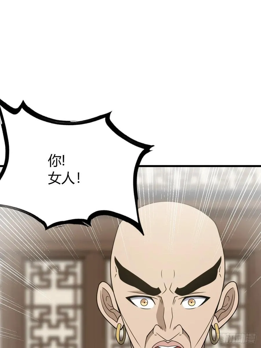 79 第11页