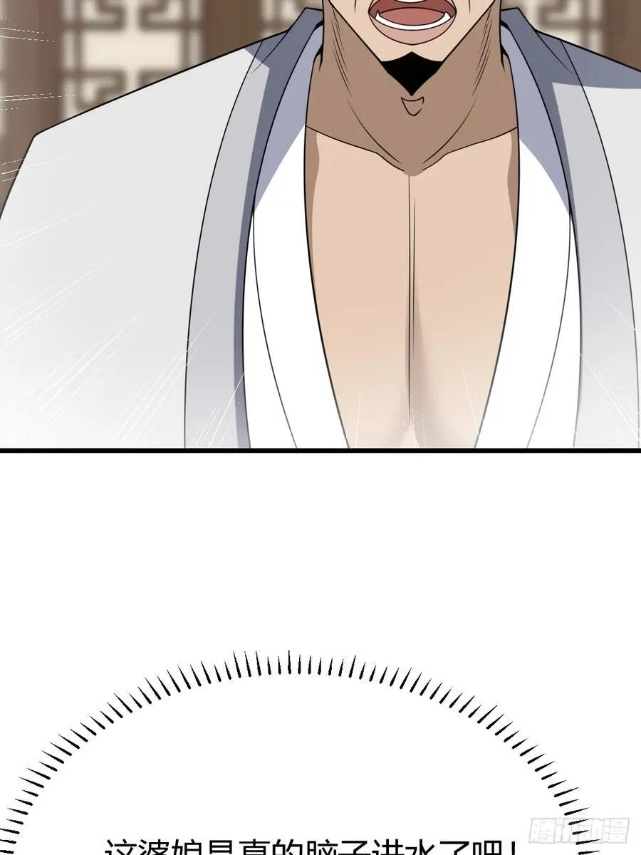 79 第12页