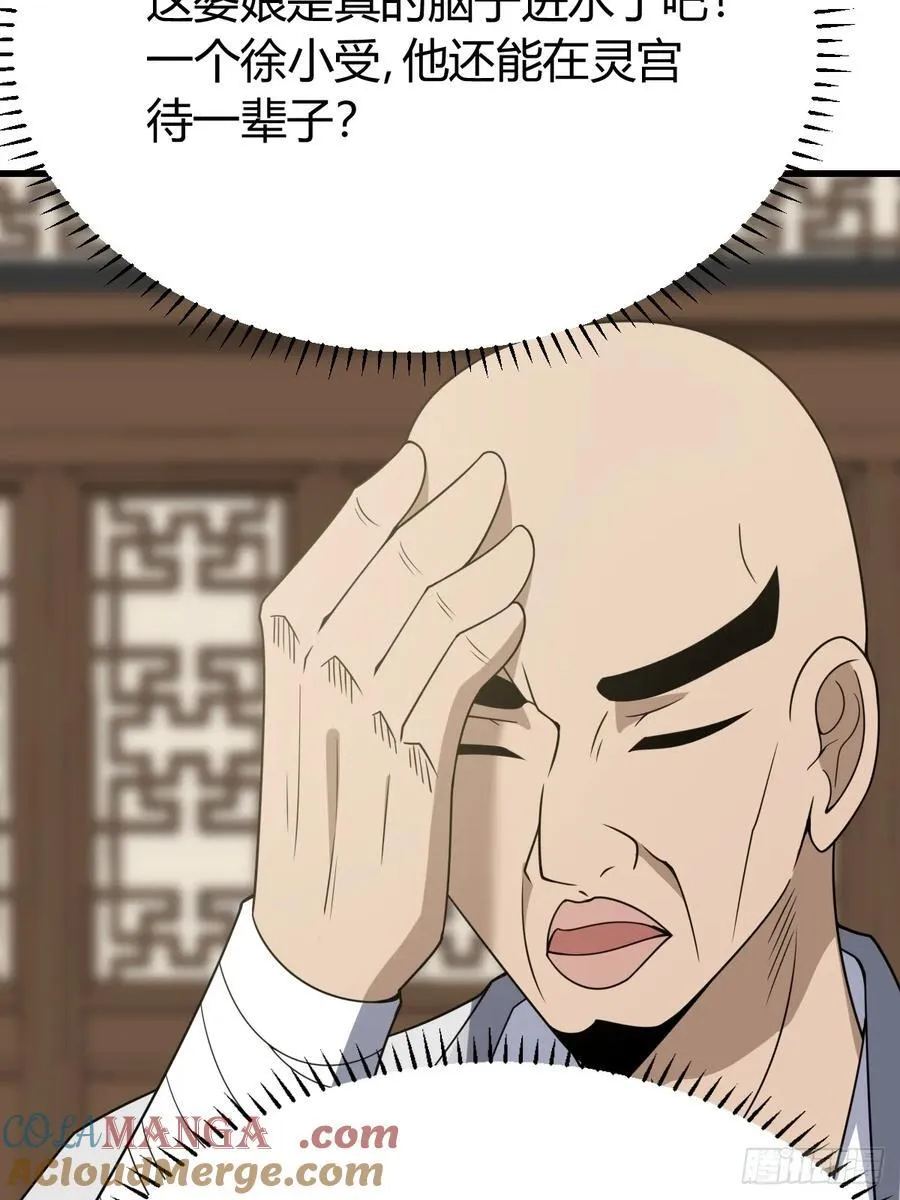 79 第13页