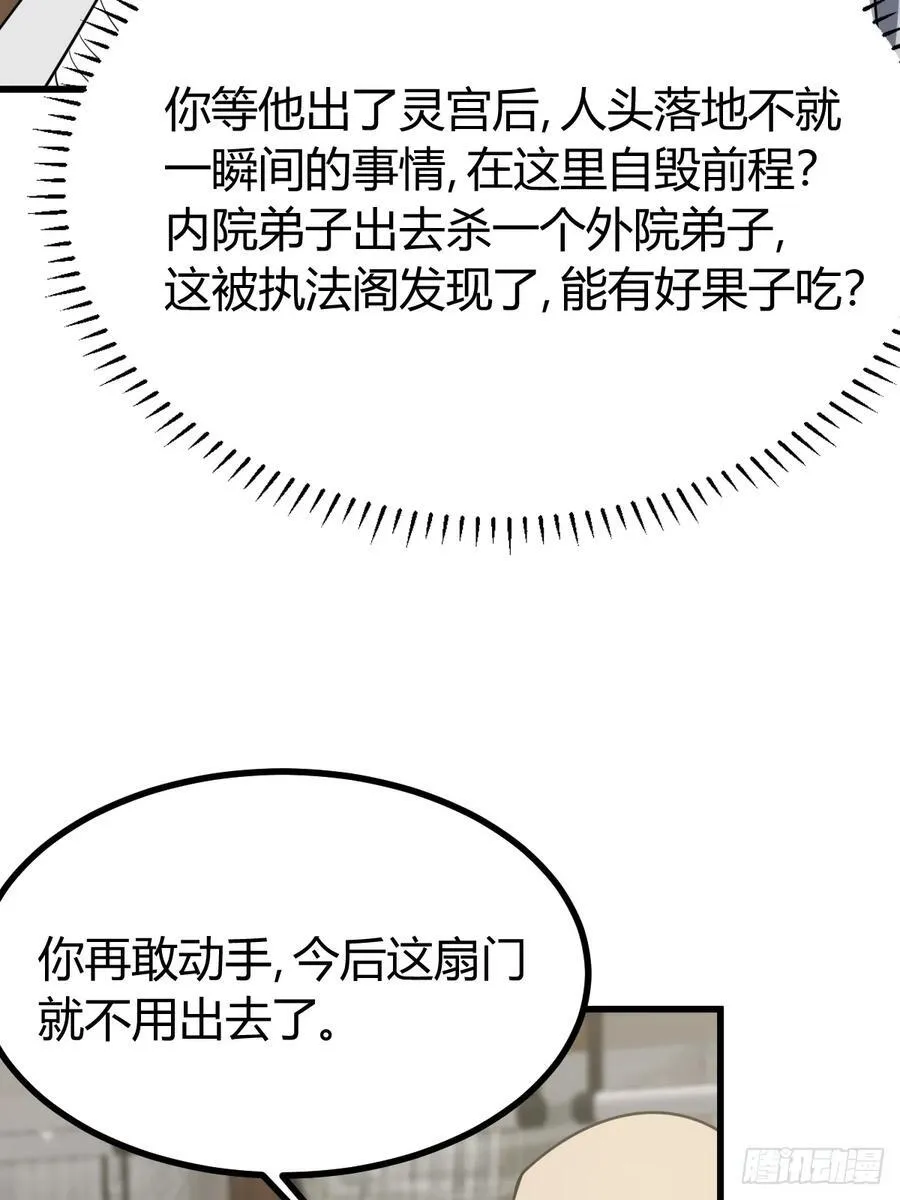 79 第14页