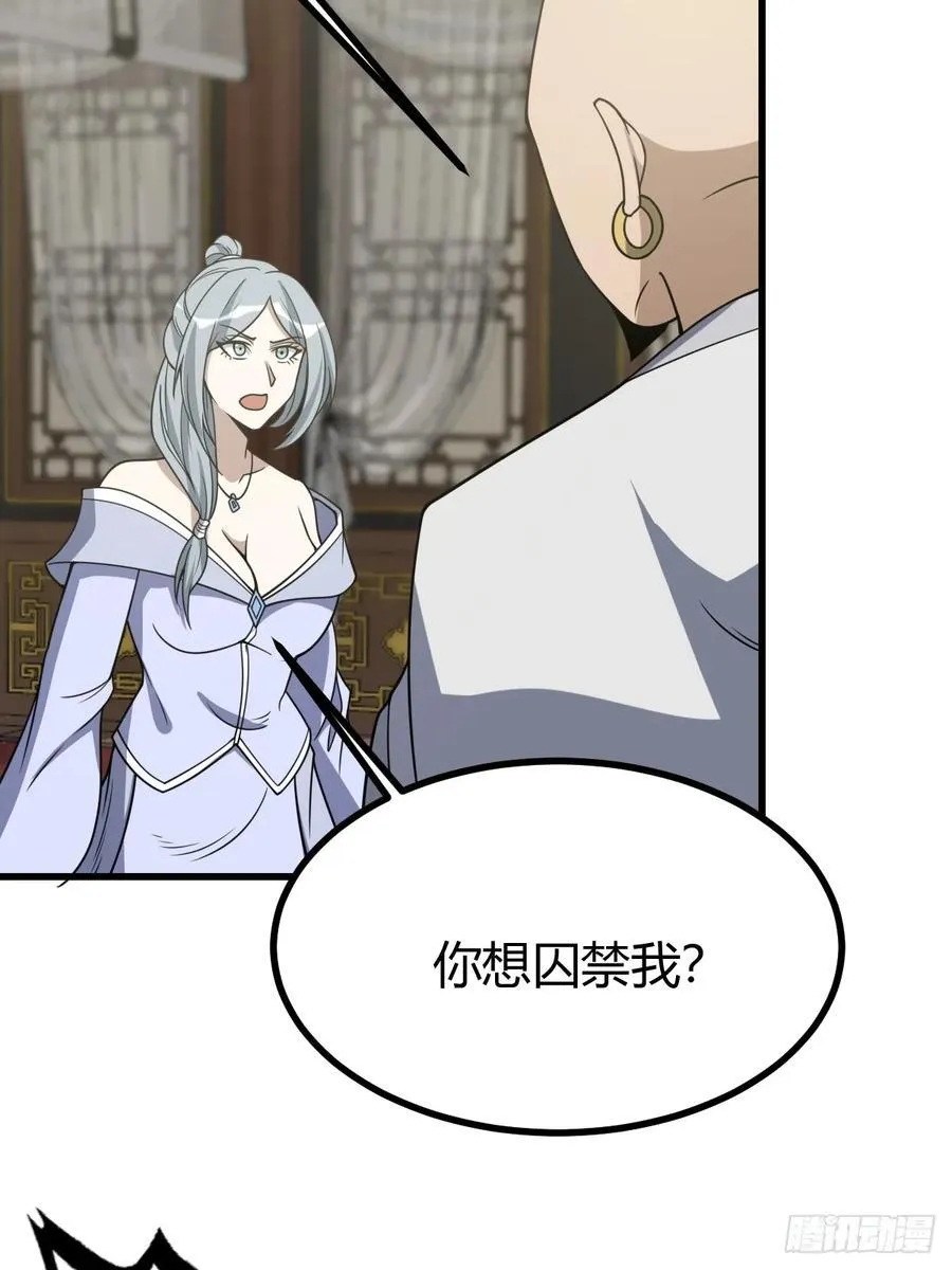 79 第15页