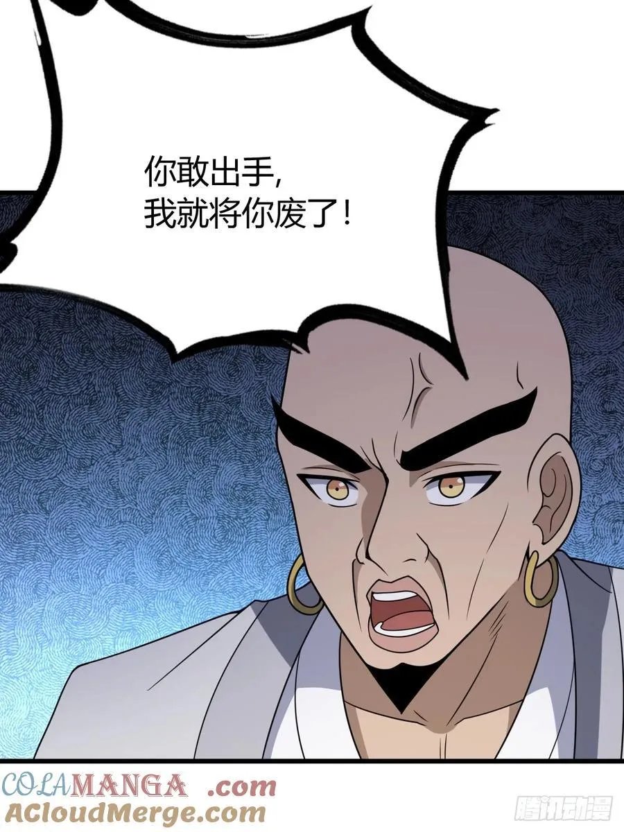 79 第16页