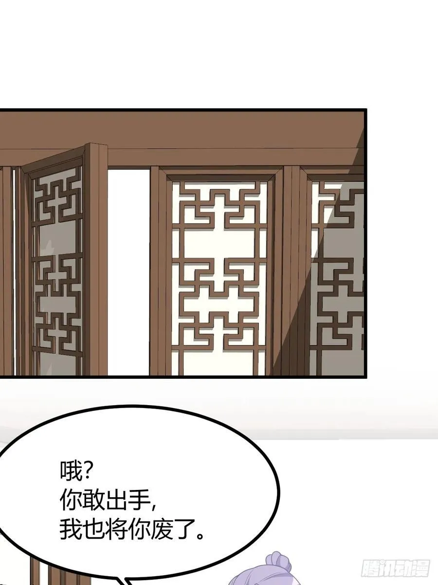 79 第17页