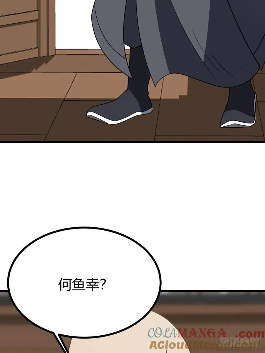 79 第19页