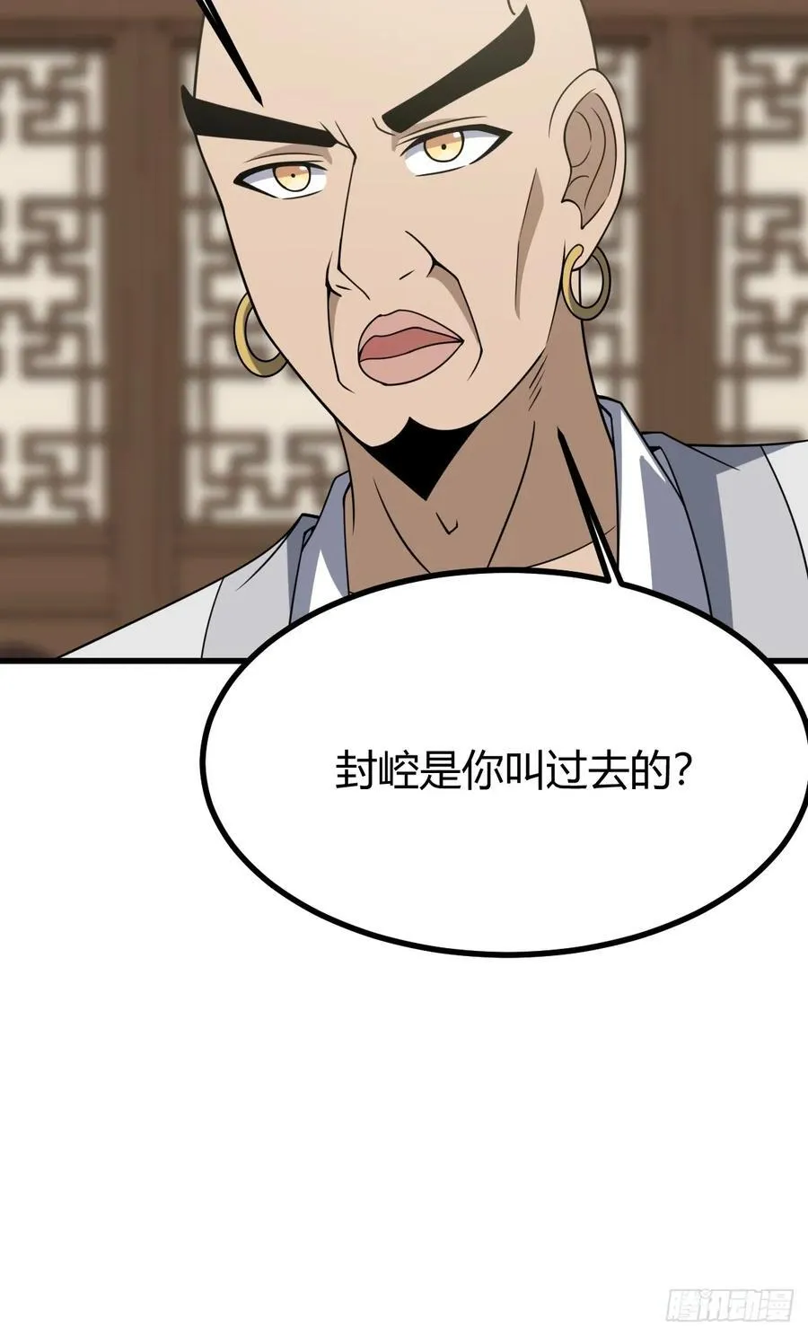 79 第20页