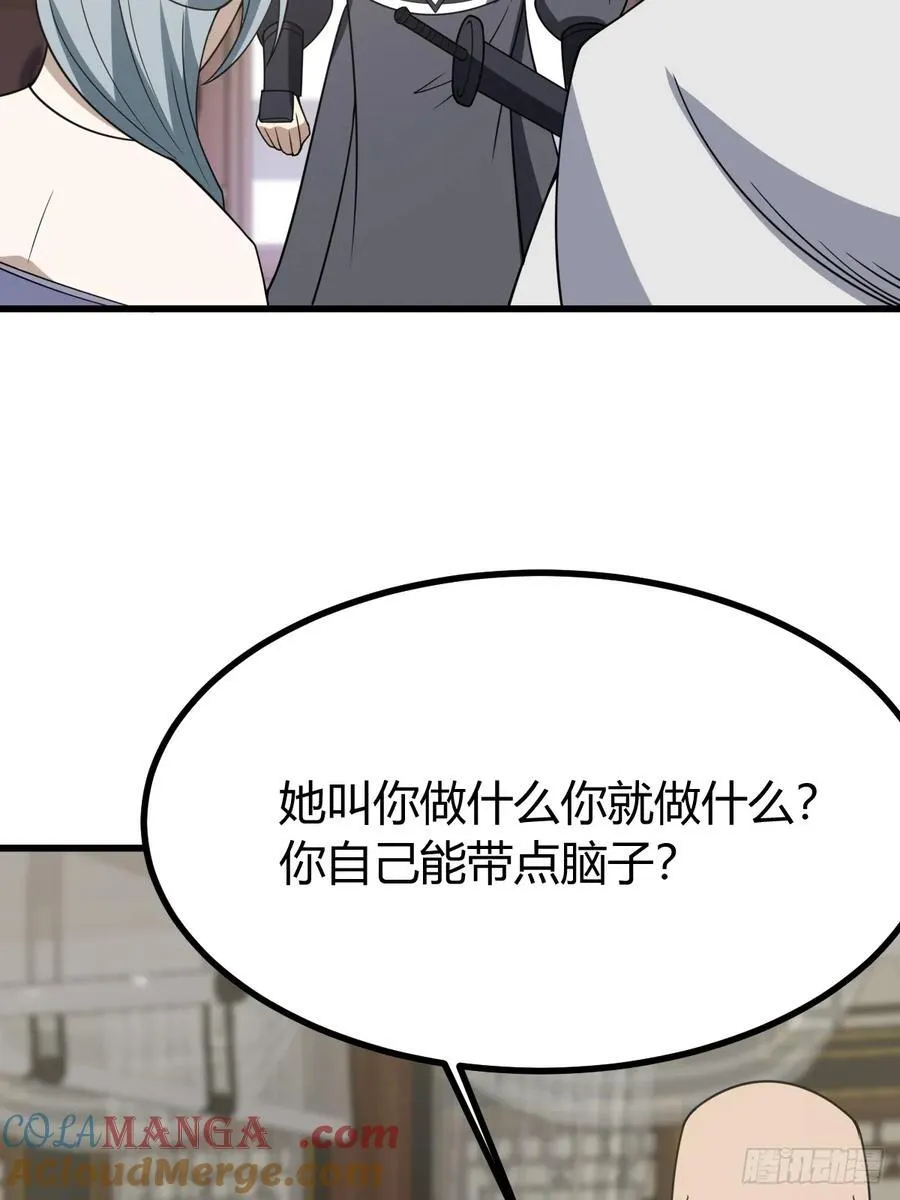 79 第22页