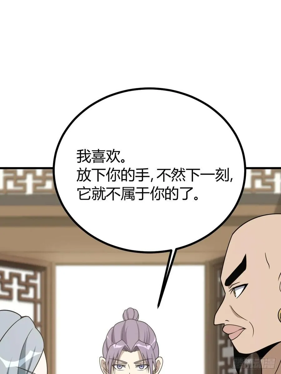 79 第24页