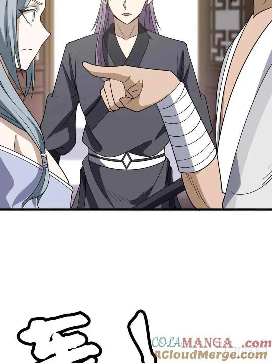 79 第25页