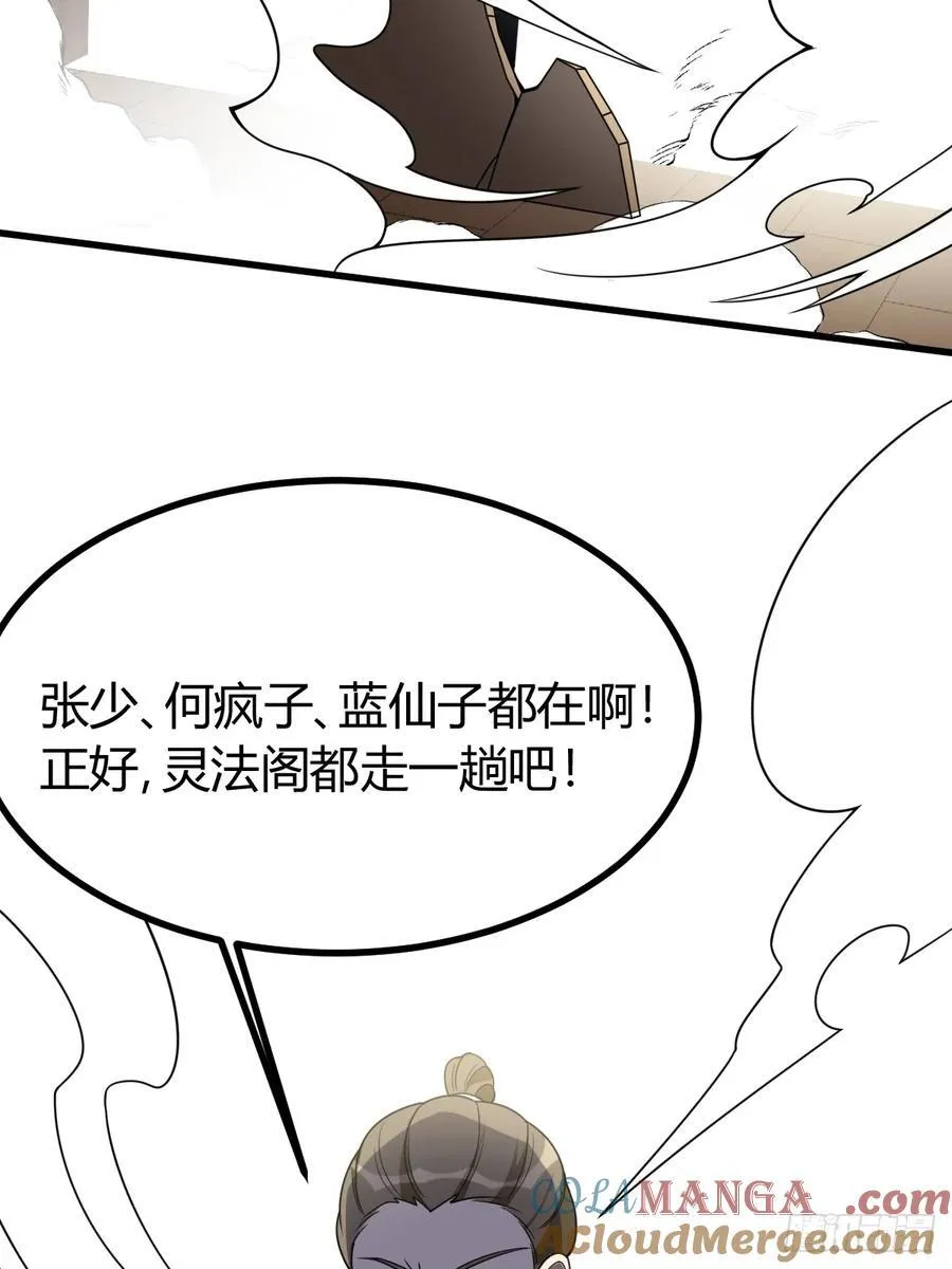 79 第34页