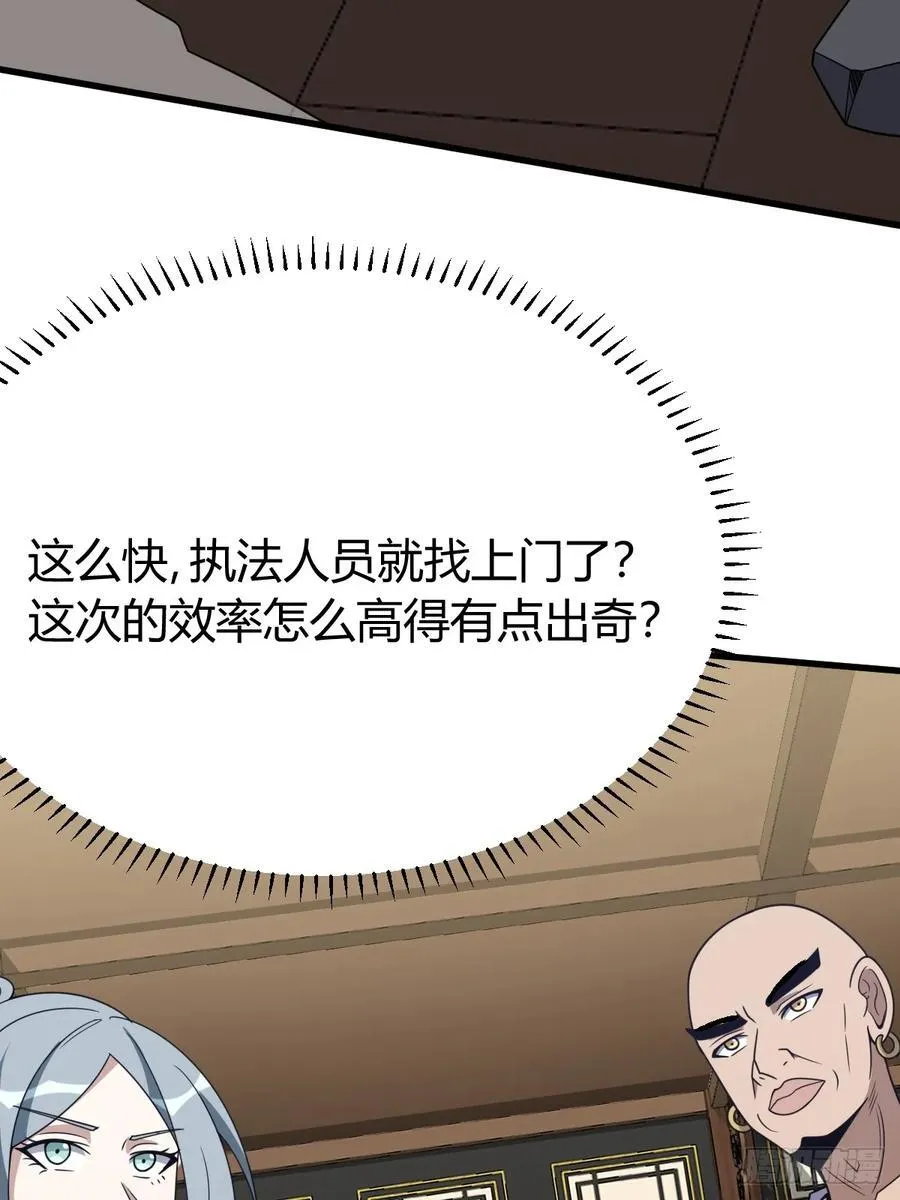 79 第36页