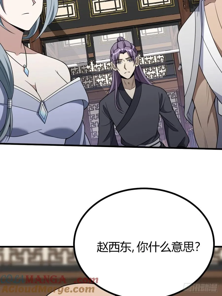 79 第37页