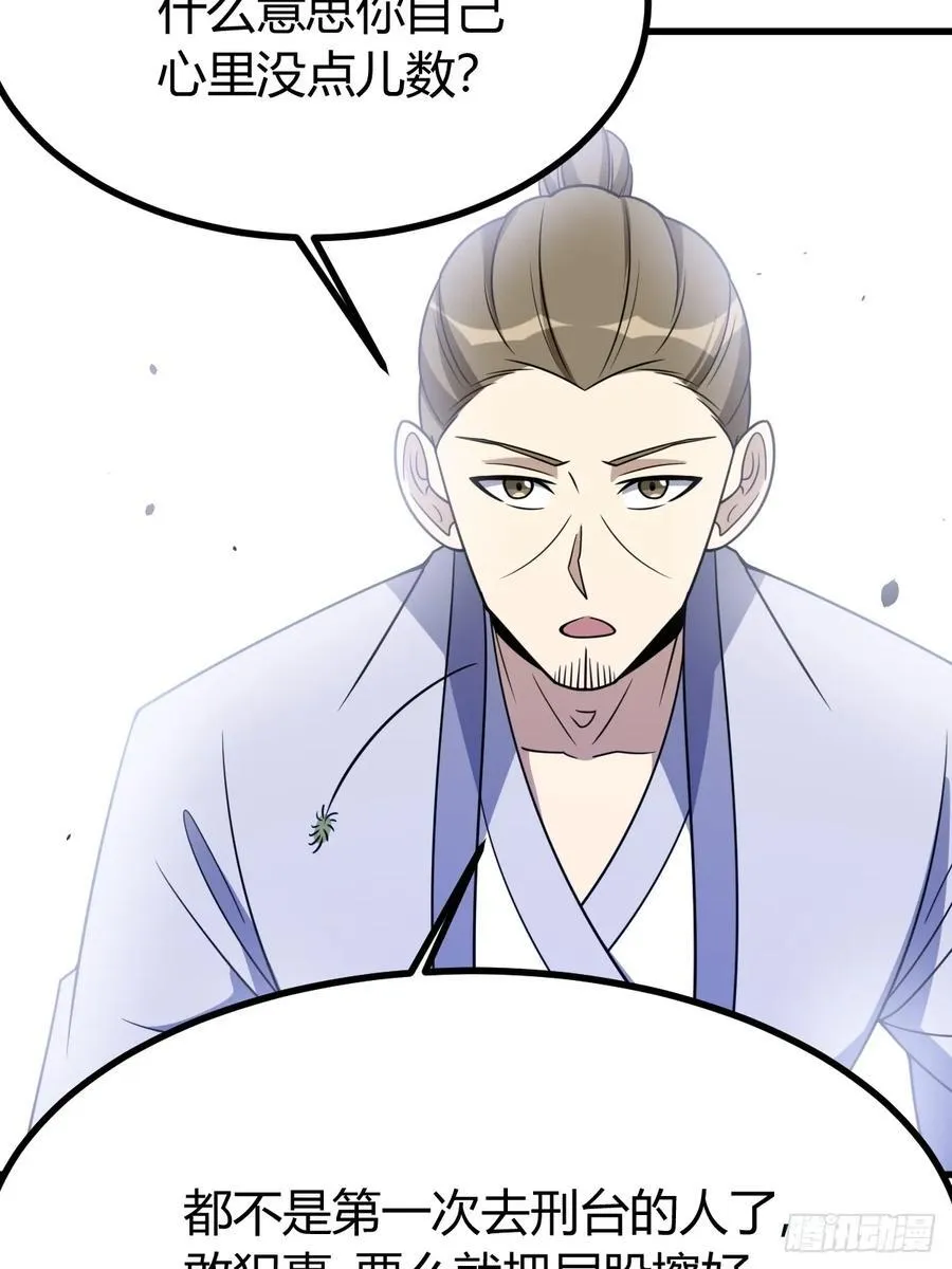 79 第39页