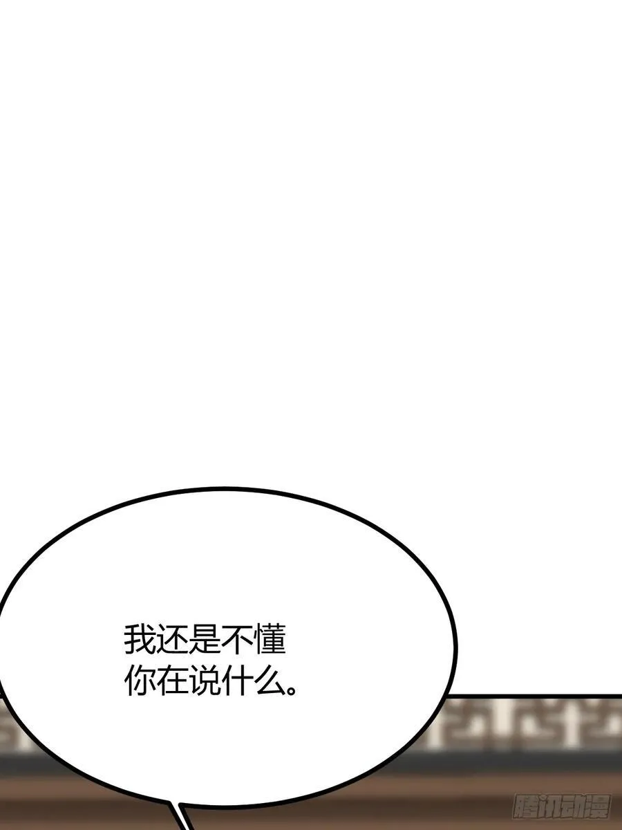 79 第41页