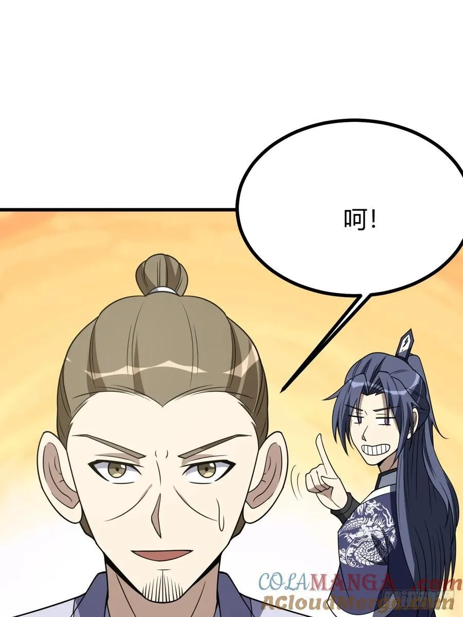 79 第43页